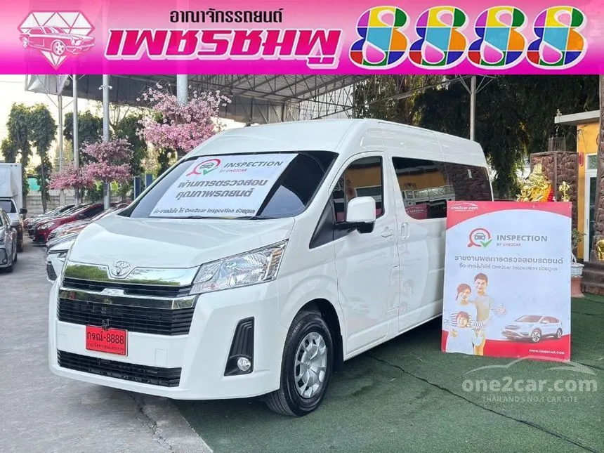 2025 Toyota Commuter Van