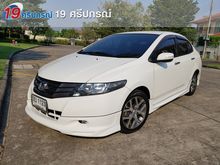2011 Honda City 1.5 (ปี 08-14) SV i-VTEC Sedan AT