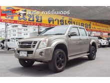 2007 Isuzu D-Max 2.5 CAB-4 (ปี 07-11) Hi-Lander Pickup MT