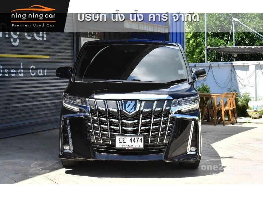 2023 Toyota ALPHARD S C-Package Van