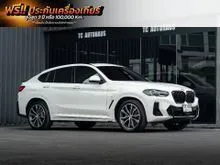2024 BMW X4 2.0 G02 (ปี 18-24) xDrive20d M Sport AWD SUV