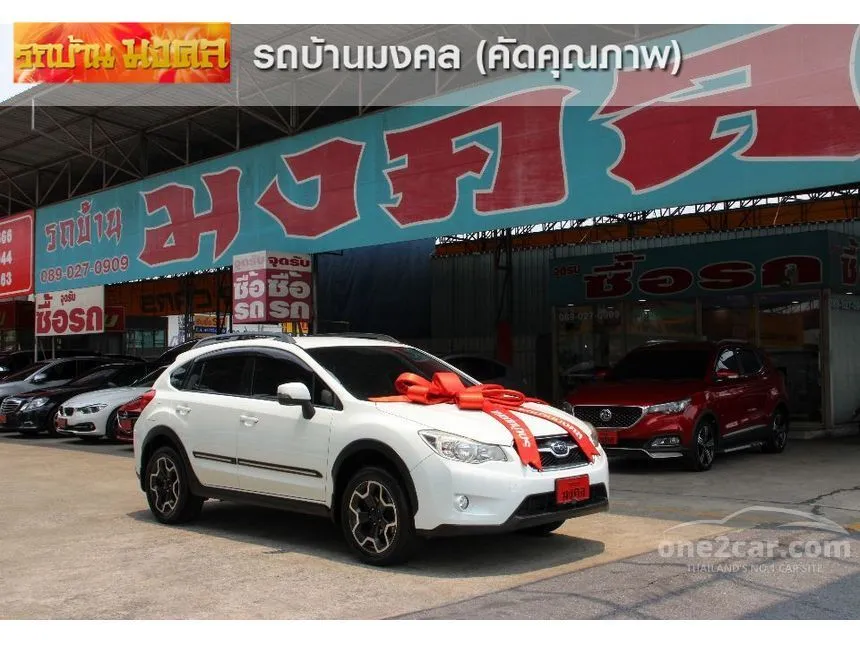 2015 Subaru XV SUV