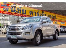 2015 Isuzu D-Max 2.5 SPACE CAB (ปี 11-17) Hi-Lander Z Pickup MT