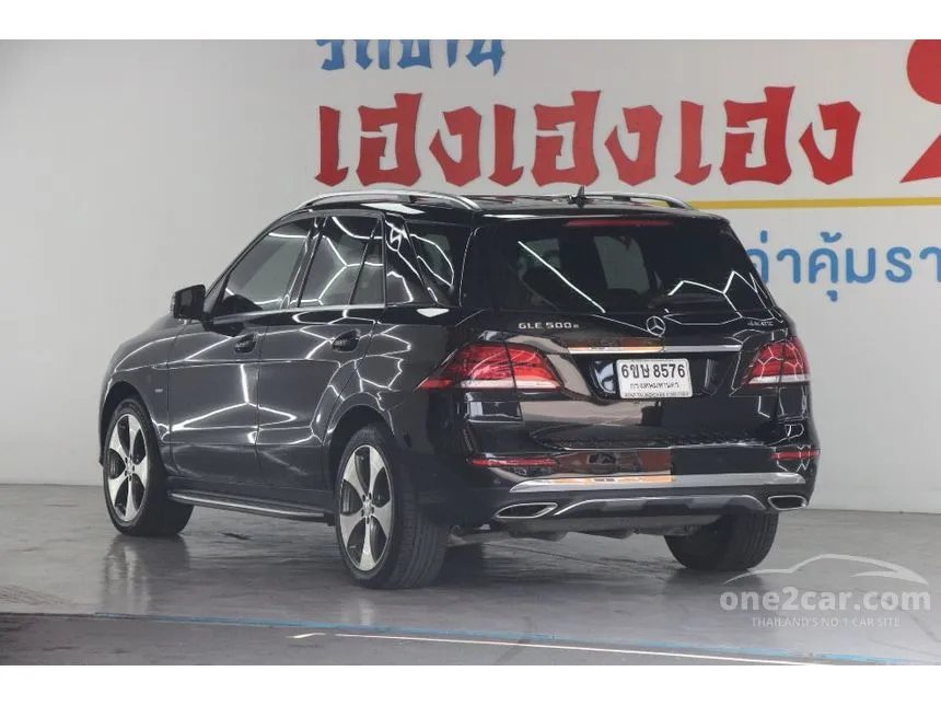 2017 Mercedes-Benz GLE500 e 4MATIC Exclusive SUV