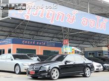 2014 Mercedes-Benz C250 CGI BlueEFFICIENCY 1.8 W204 (ปี 08-14) AMG Sedan