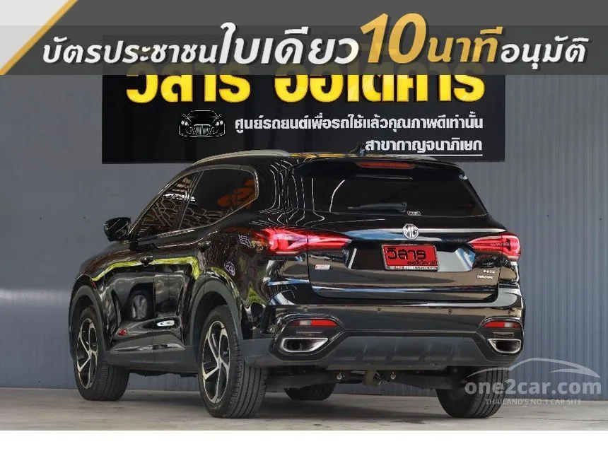 2022 MG HS X SUV