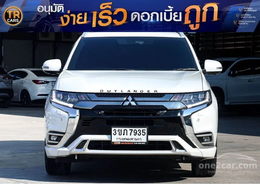 2022 Mitsubishi Outlander PHEV GT Premium SUV