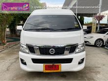 2017 Nissan Urvan 2.5 NV350 Van
