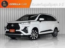 2024 Toyota Veloz 1.5 (ปี 22-30) Premium Wagon