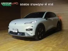 2025 DEEPAL S05 0.0 (ปี 23-25) Max Long Range SUV