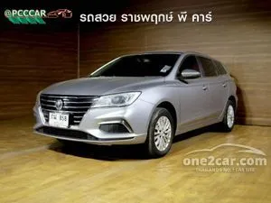 2022 MG EP Wagon