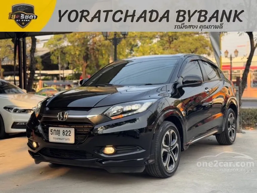 2016 Honda HR-V E Limited SUV