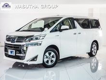 2020 Toyota Vellfire 2.5 (ปี 15-18) HV X Van AT