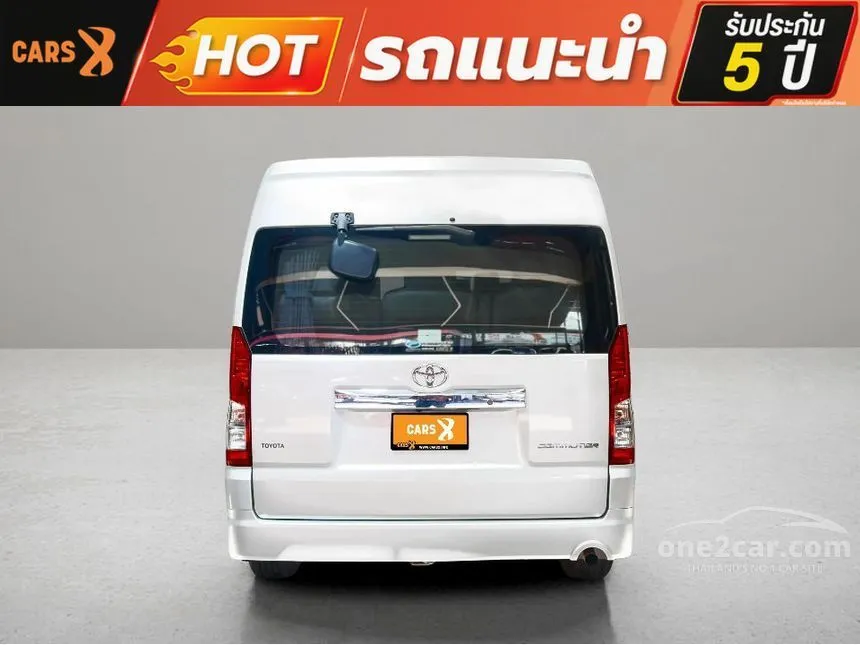 2020 Toyota Commuter Van