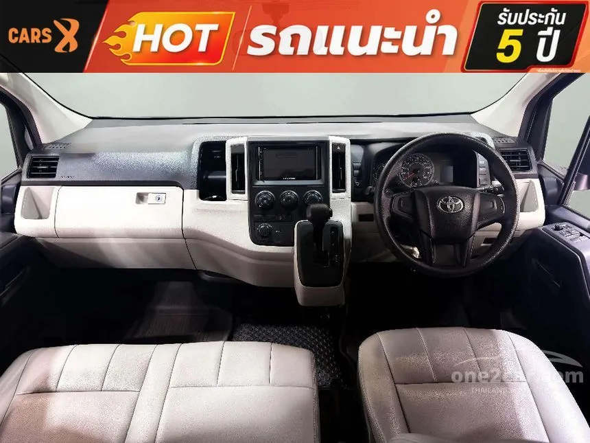 2020 Toyota Commuter Van