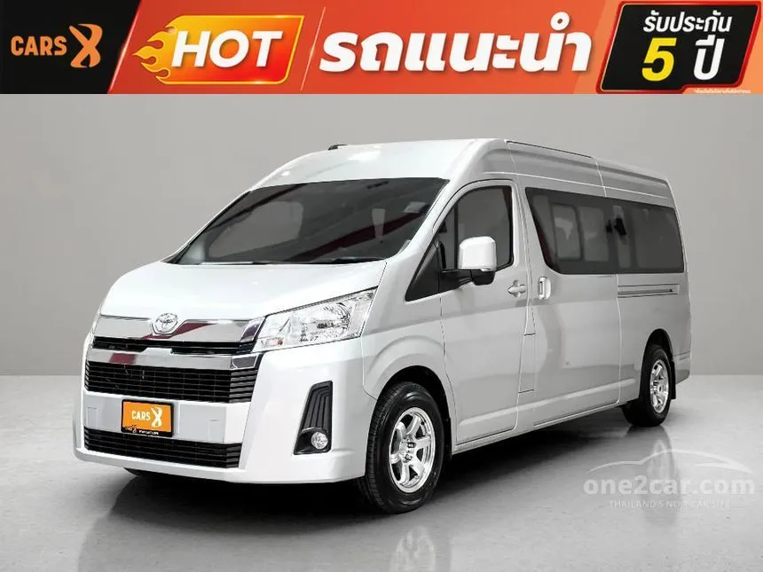 2020 Toyota Commuter Van