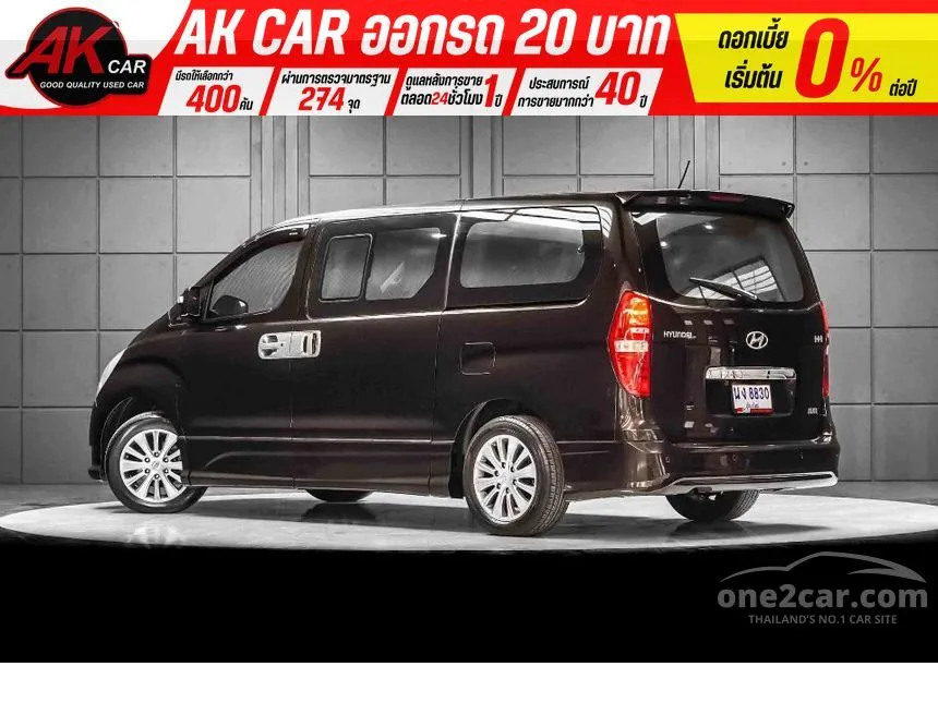 2017 Hyundai H-1 Elite Van