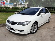 2009 Honda Civic 1.8 FD (ปี 05-12) E i-VTEC Sedan AT