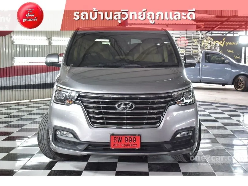 2018 Hyundai Grand Starex VIP Wagon