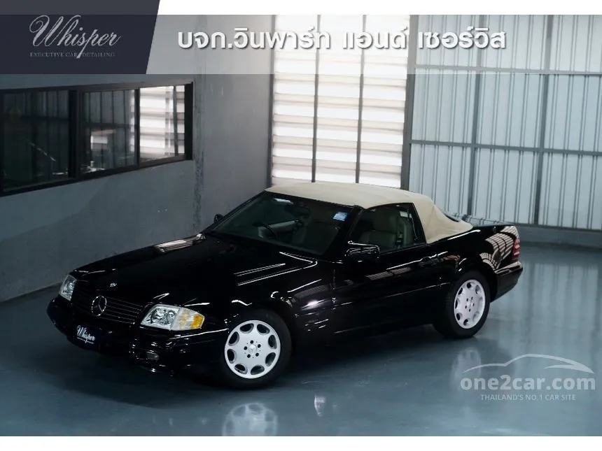 1996 Mercedes-Benz SL280 Convertible