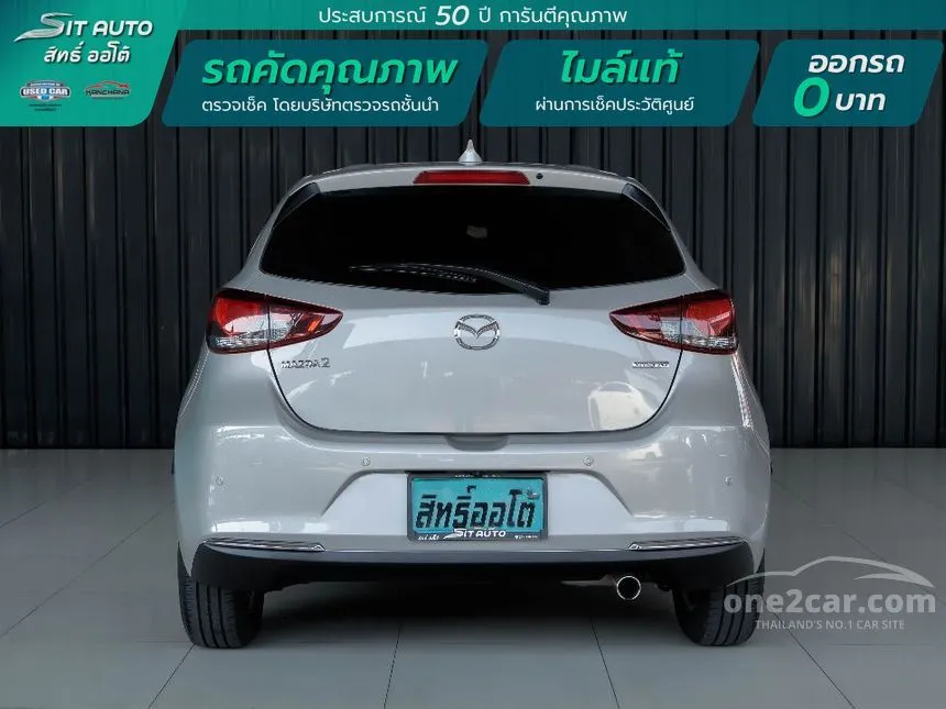 2023 Mazda 2 S Sports Hatchback