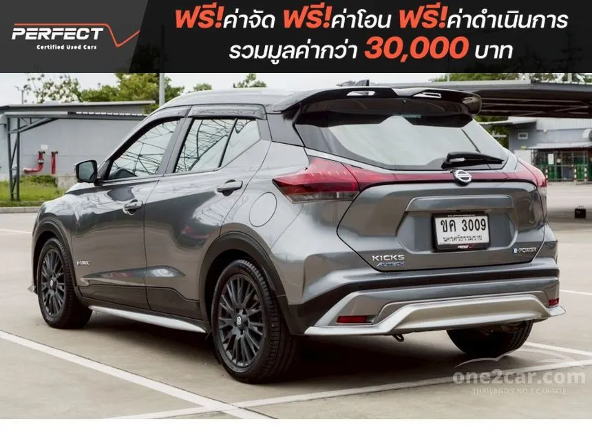 2022 Nissan Kicks VL SUV