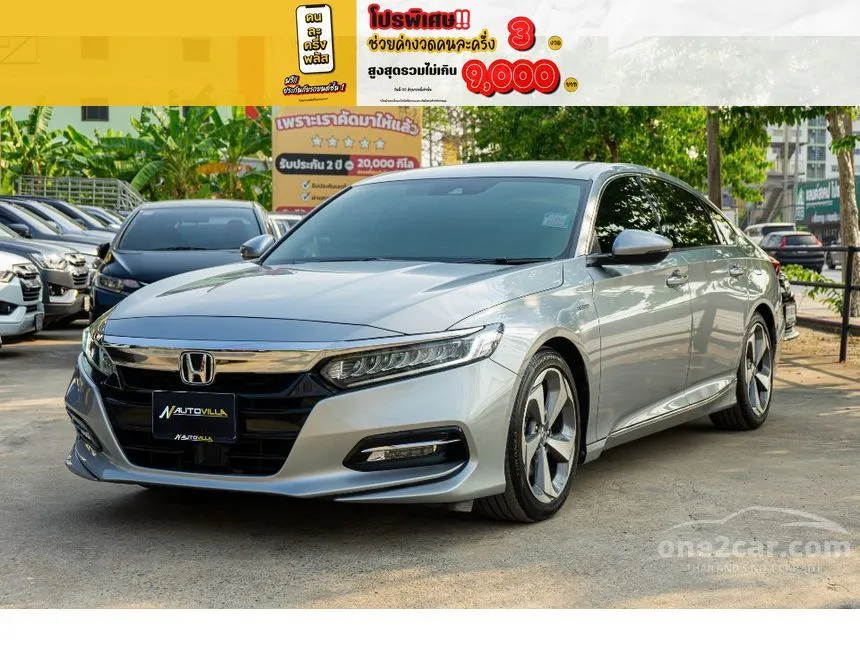 2021 Honda ACCORD Hybrid Sedan