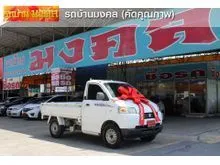 2018 Suzuki CARRY 1.6 (ปี 07-18) Truck