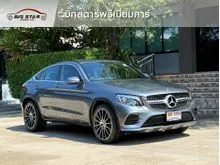 2018 Mercedes-Benz GLC250 2.1 W253 (ปี 15-22) d 4MATIC AMG Dynamic AWD Coupe