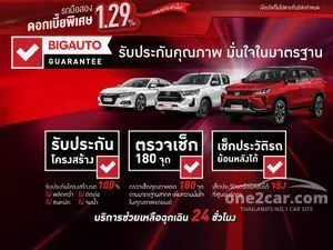 2023 Mazda CX-8 2.5 SP Exclusive SUV