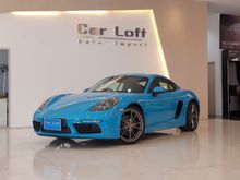 2018 Porsche 718 2.0 982 Cayman Coupe AT