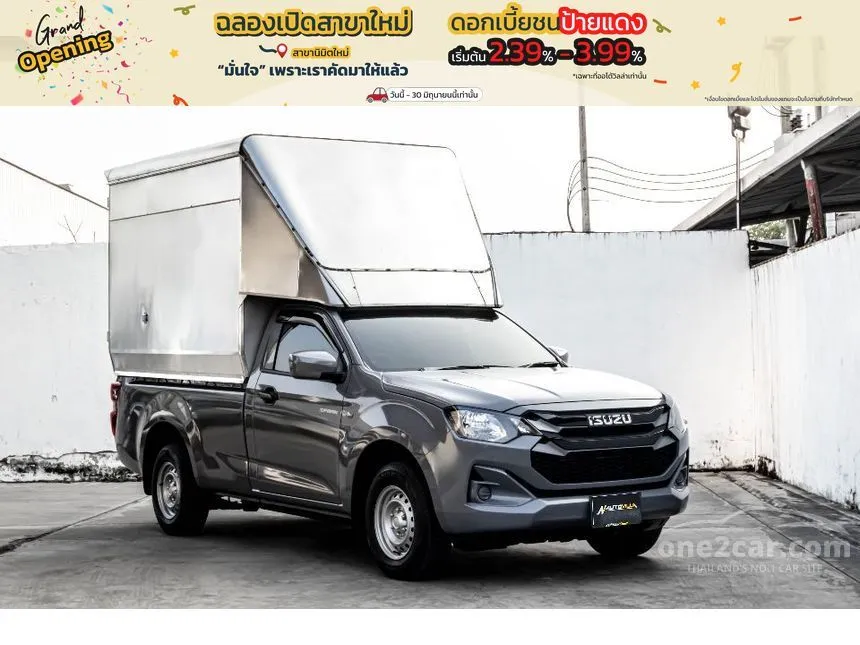 2025 Isuzu D-MAX S Spark Pickup