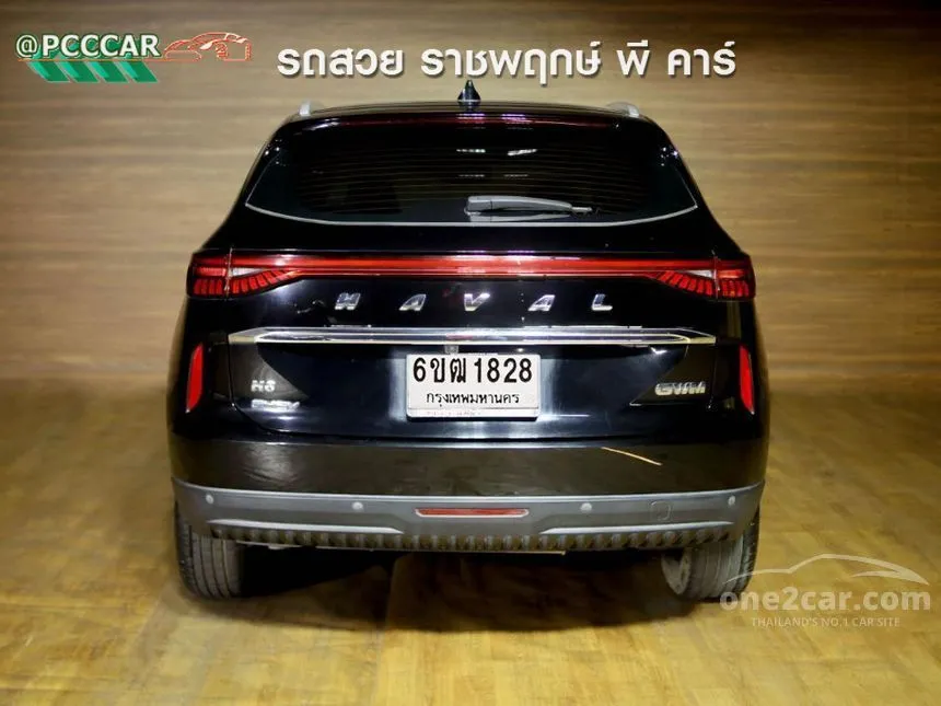 2023 Haval H6 PHEV Ultra SUV
