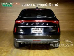 2023 Haval H6 1.5 PHEV Ultra SUV