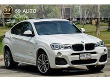 2015 BMW X4 2.0 F26 (ปี 14-17) xDrive20d M Sport SUV AT