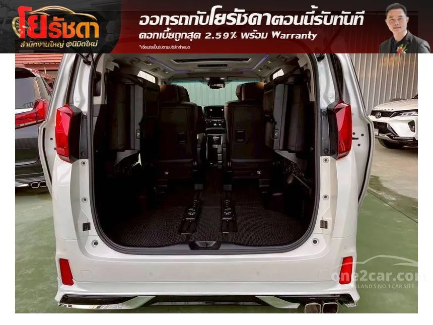 2022 Toyota ALPHARD HV SR C-Package Van