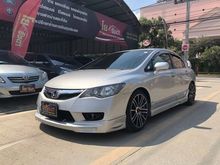 2009 Honda Civic 1.8 FD (ปี 05-12) S i-VTEC Sedan AT