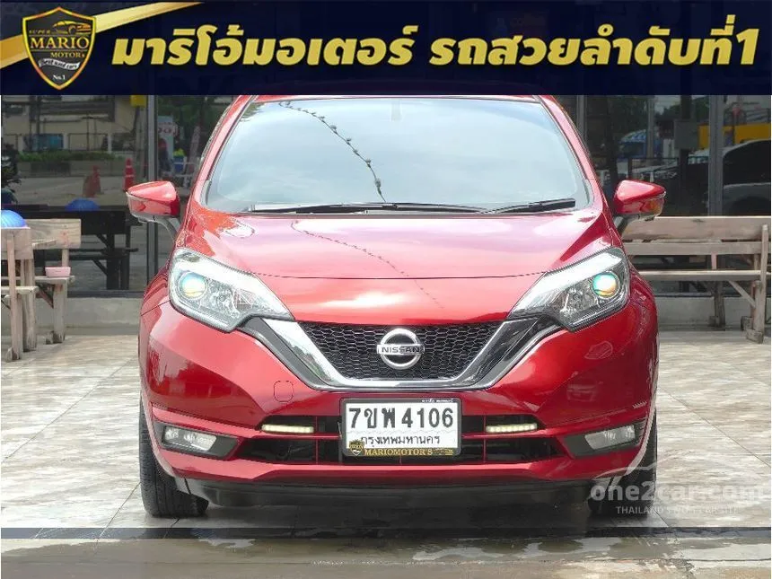2020 Nissan Note V Hatchback