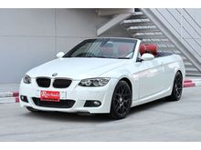 2009 BMW 320Ci 2.0 E93 (ปี 05-13) Convertible