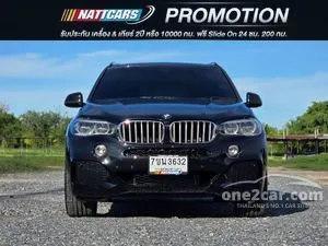 2017 BMW X5 2.0 xDrive40e M Sport SUV