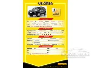 2012 Toyota FORTUNER 3.0 V SUV