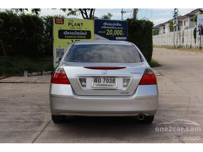 2006 Honda ACCORD E Sedan
