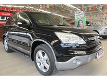 2007 Honda CR-V 2.0 (ปี 06-12) E SUV AT