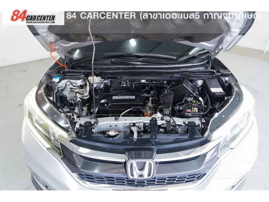 2017 Honda CR-V EL SUV