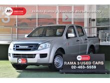 2015 Isuzu D-Max 2.5 CAB-4 (ปี 11-17) S Pickup MT