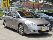 2007 Honda Civic 1.8 FD (ปี 05-12) E i-VTEC Sedan AT