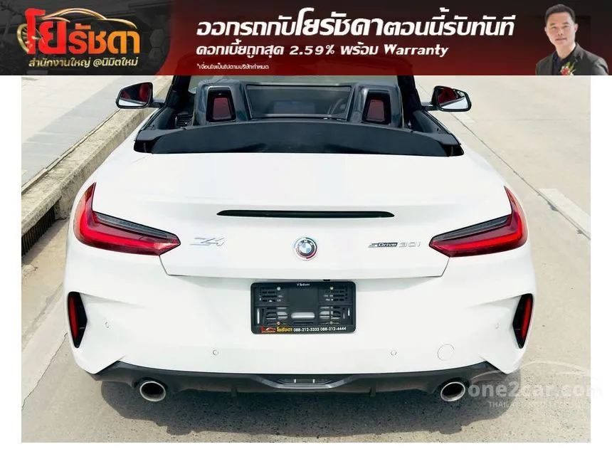 2021 BMW Z4 sDrive30i M Sport Convertible