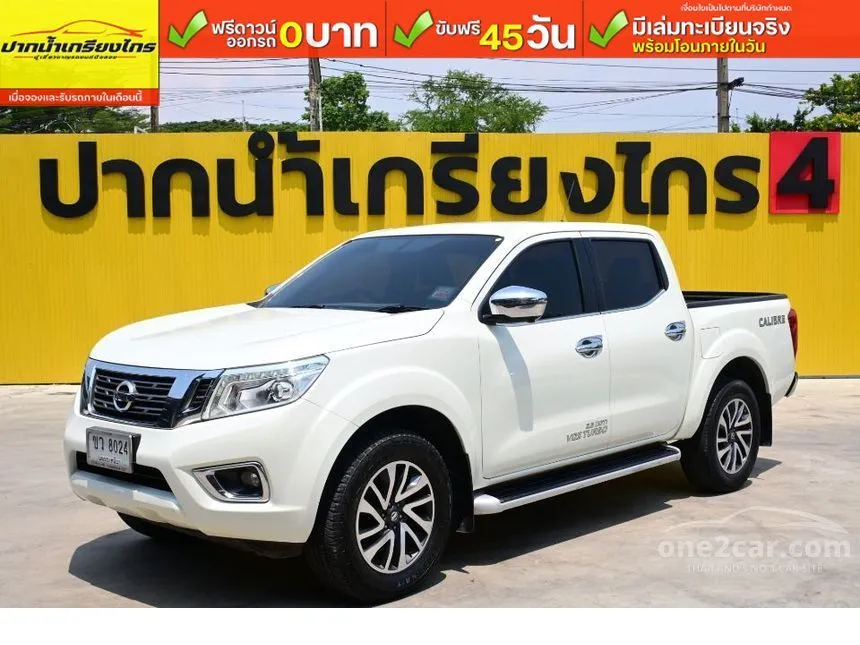 2018 Nissan NP 300 Navara Calibre EL Double Cab Pickup