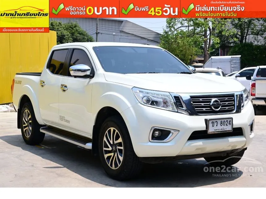 2018 Nissan NP 300 Navara Calibre EL Double Cab Pickup