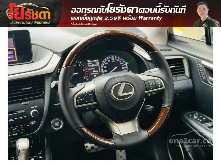 2018 Lexus RX300 Premium SUV